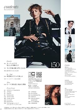 ELLE JAPON エル・ジャポン 廃刊特集号含む3冊セット ELLE JAPON エル・ジャポン 廃刊特集号含む3冊セット 2216789_n.jpg